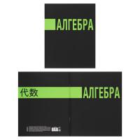 Тетрадь предметная 48 листов, Алгебра, клетка Иероглифы в категории Тетради предметные