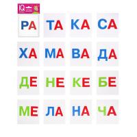 Развивающие карточки 80*90мм, картон мелованный, 23шт Касса слогов Умный малыш в категории Учебные и наглядные пособия