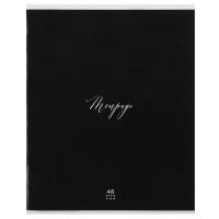 Тетрадь, А5, 48 листов, клетка, поля, цвет чёрный, КОКОС в категории Тетради 40-48 листов