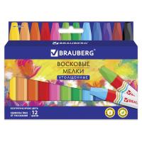 Восковые мелки утолщенные BRAUBERG "АКАДЕМИЯ", НАБОР 12 цветов, на масляной основе, яркие цвета в категории Мелки / карандаши восковые