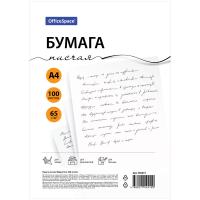 Бумага писчая OfficeSpace, А4, 100л., 65г/м², 146% в категории Бумага писчая