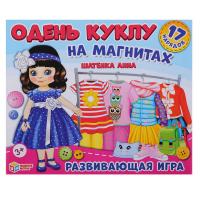 Игра развивающая, Шатенка Анна, картон, винил, Умные игры в категории Настольные игры