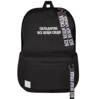 Рюкзак, спинка мягкая EVA, 40*30*18 см, 1 отделение, черный, Складирую все вещи сюда, CoolDay, КОКОС в категории Рюкзаки, ранцы, сумки