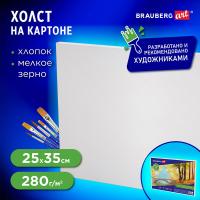 Холст на картоне BRAUBERG ART CLASSIC, 25*35см, грунтованный, 100% хлопок, мелкое зерно в категории Холсты