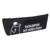 Пенал силикон, 1 отделение, лодочка, 21*7*2,5 см, Складирую все вещи сюда, КОКОС в категории Пеналы мягкие
