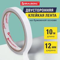 Клейкая двухсторонняя лента 12 мм х 10 м, БУМАЖНАЯ ОСНОВА, BRAUBERG в категории Клейкие ленты специальные