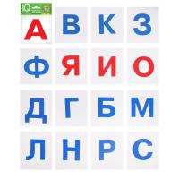 Развивающие карточки 80*90 мм, картон мелованный, 23 шт. Касса букв Умный малыш в категории Учебные и наглядные пособия