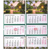 Календарь настенный 2026/2027г, трехблочный, 30*70 см, на спирали, бегунок, Перевертыш, Питер Сквер  в категории Календари