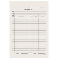 Бланк бухгалтерский типографский "Накладная", А5 (134х192 мм), СКЛЕЙКА 100 шт. в категории Бланки бухгалтерские