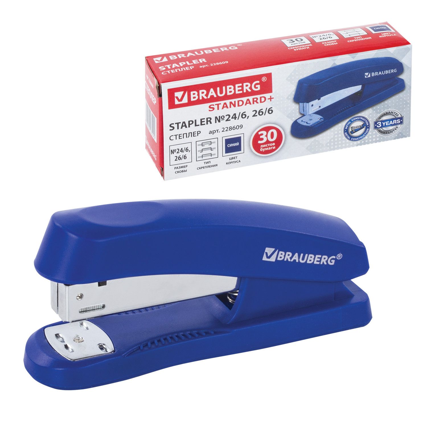 Степлер brauberg flagman №24/6 222535 25. Степлер №24/6, 26/6 officespace до 25л. Степлер no 24 6. Степлер брауберг поворотный. Степлер (24/6, 26/6) 25 л deli e0425.