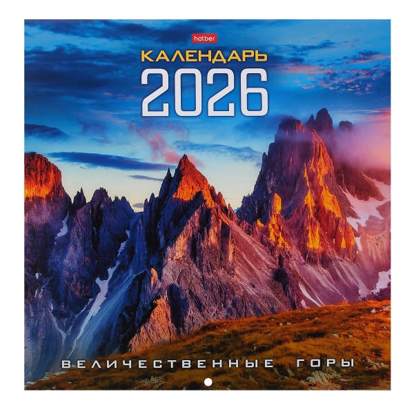 Календарь настенный 2026г, перекидной, 30*30 см, на скобе, Стандарт, Величественные горы, Hatber в категории Календари