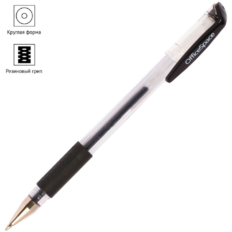 Ручка гелевая OfficeSpace черная, 0,5мм, грип в категории Ручки гелевые
