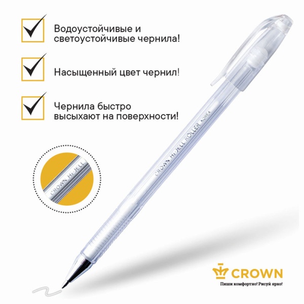 Ручка гелевая Crown "Hi-Jell Pastel" пастель белая, 0,8мм в категории Ручки гелевые