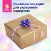 Набор для декора и подарков 4 банта, 2 ленты, цвета: розовый, фиолетовый, ЗОЛОТАЯ СКАЗКА в категории Ленты для упаковки подарков