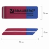 Ластик BRAUBERG "Assistant 80" 221034 в категории Ластики