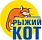 товары бренда Рыжий кот