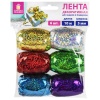 Лента упаковочная декоративная для подарков, голограф, 6 шт., 5 мм х 10 м, цвет ассорти в категории Ленты для упаковки подарков