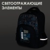 Рюкзак BRAUBERG SOFT, 2 отделения, "Skate board", СВЕТЯЩИЙСЯ, 40х31х15 см в категории Рюкзаки, ранцы, сумки Рюкзак BRAUBERG SOFT, 2 отделения, "Skate board", СВЕТЯЩИЙСЯ, 40х31х15 см в категории Рюкзаки, ранцы, сумки
