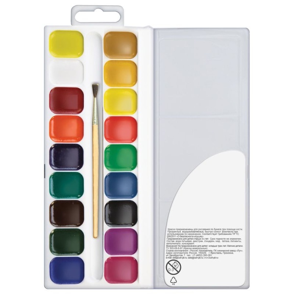 Краски акварельные ЛУЧ "Классика", 18 цветов, медовые, с кистью, пластиковая коробка в категории Краски акварельные школьные