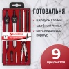 Готовальня BRAUBERG "Architect", 9 предмета в категории Циркули и готовальни Готовальня BRAUBERG "Architect", 9 предмета в категории Циркули и готовальни