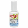 Корректирующая жидкость STAFF "EVERYDAY" на водной основе, 20 мл, с кисточкой в категории Корректирующие жидкости