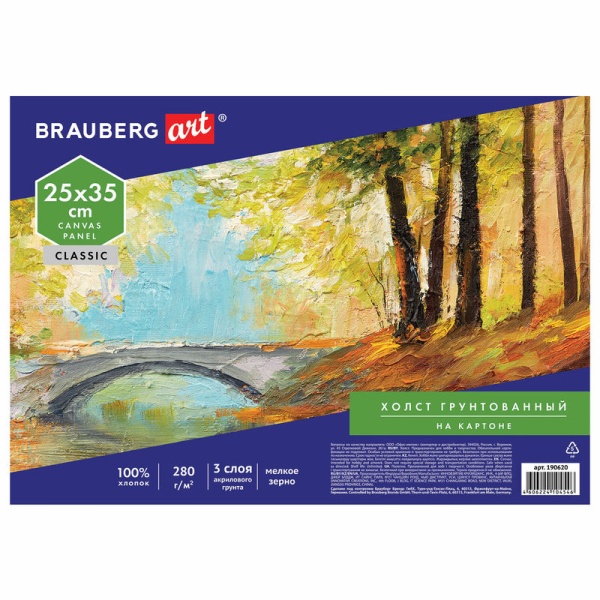 Холст на картоне BRAUBERG ART CLASSIC, 25*35см, грунтованный, 100% хлопок, мелкое зерно в категории Холсты