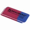 Ластик BRAUBERG "Assistant 80" 221034 в категории Ластики